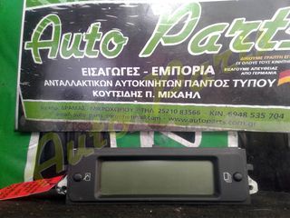 ΟΘΟΝΗ ΕΝΔΕΙΞΕΩΝ OPEL CITROEN XSARA  , ΚΩΔ.ΑΝΤ. 9643823677 , ΜΟΝΤΕΛΟ 1999-2007