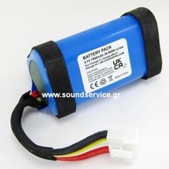 JBL CHARGE-4 ΑΝΤΑΛΛΑΚΤΙΚΗ ΜΠΑΤΑΡΙΑ ΕΠΑΝΑΦΟΡΤΙΖΟΜΕΝΗ 3.7V 7800mAh