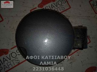 ΠΟΡΤΑΚΙ ΤΑΠΑΣ ΡΕΖΕΡΒΟΥΑΡ CITROEN C4  1.4 16V 2006 ΓΚΡΙ