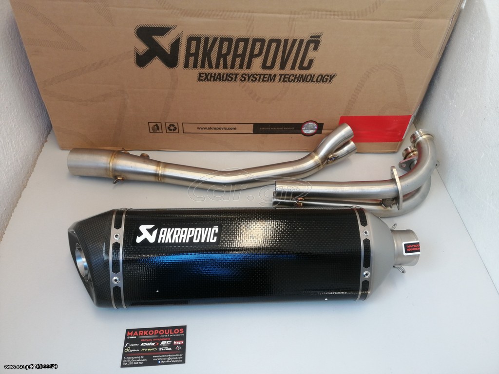 ΟΛΟΣΩΜΗ ΕΞΑΤΜΙΣΗ AKRAPOVIC SYM MAXSYM TL500