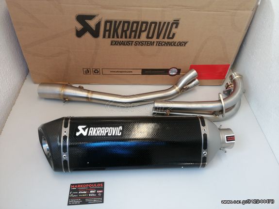 ΟΛΟΣΩΜΗ ΕΞΑΤΜΙΣΗ AKRAPOVIC SYM MAXSYM TL500