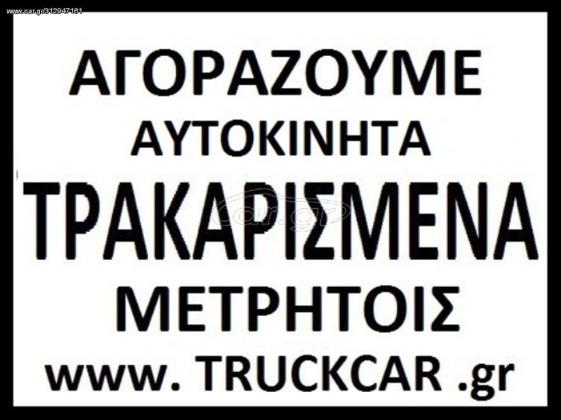 Volkswagen T-Cross 2019 ΑΥΤΟΜΑΤΟ - TRUCKCAR