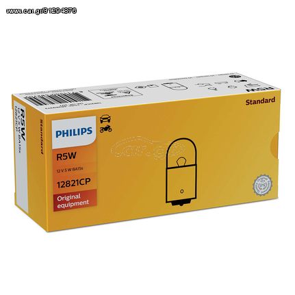 PHILIPS ΛΑΜΠΑ R5 12V 5W