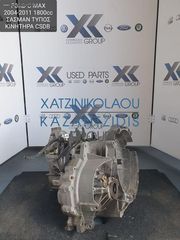 FORD C-MAX 2004-2011 1800cc ΣΑΣΜΑΝ ΤΥΠΟΣ ΚΙΝΗΤΗΡΑ- CSDB