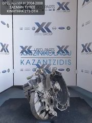OPEL ASTRA H 2004-2008 ΣΑΣΜΑΝ ΤΥΠΟΣ ΚΙΝΗΤΗΡΑ- Z13DTH