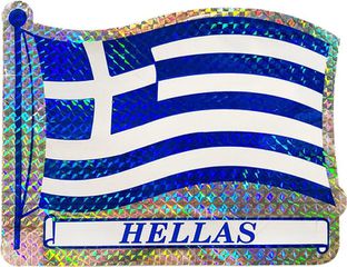 Αυτοκόλλητη Ελληνική Σημαία Κυματιστή "Hellas" Πρίσμα 15x11.7cm 1Τμχ