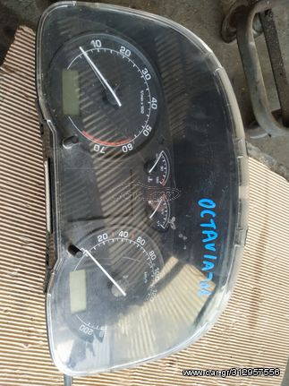 SKODA OCTAVIA '01, ΚΑΝΤΡΑΝ, ΑΠΟΣΤΟΛΗ ΣΕ ΟΛΗ ΤΗΝ ΕΛΛΑΔΑ, ΟΤΙ ΘΕΛEΤΕ ΡΩΤΗΣΤΕ ΜΑΣ