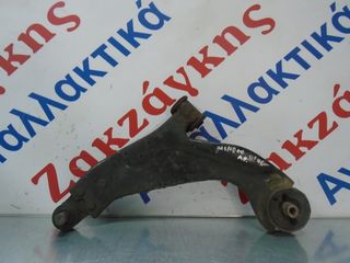 FORD  MONDEO  01-06   ΑΡΙΣΤΕΡΟ  ΨΑΛΙΔΙ  ΑΠΟΣΤΟΛΗ  ΣΤΗΝ ΕΔΡΑ ΣΑΣ