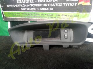 ΟΘΟΝΗ ΕΝΔΕΙΞΕΩΝ OPEL ASTRA H , ΜΟΝΤΕΛΟ 2004-2008