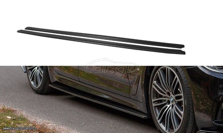 ΠΛΑΪNA ΜΑΡΣΠΙΕ ΓΙΑ BMW 5 G30/G31 M-PACK