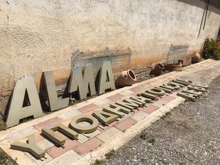 Παλιές ταμπέλες γράμματα γραμματοσειρές vintage διακόσμηση-thumb-5