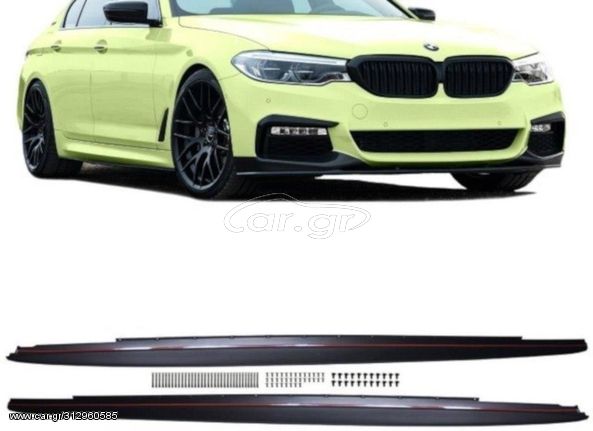 ΠΛΑΪNA ΜΑΡΣΠΙΕ SPORT/ M-PERFORMANCE ΓΙΑ BMW 5 G30 (M-PACKAGE)