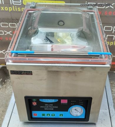 Vacuum Συσκευασία Κενού Εσωτερικής Αναρρόφησης 300mm 37x48x43,5 Maxima - Καινούργιο.