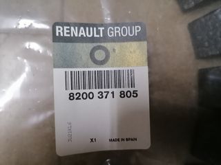 RENAULT CLIO ΑΦΡΟΔΕΣ ΡΕΖΕΡΒΟΘΗΚΗΣ-thumb-2