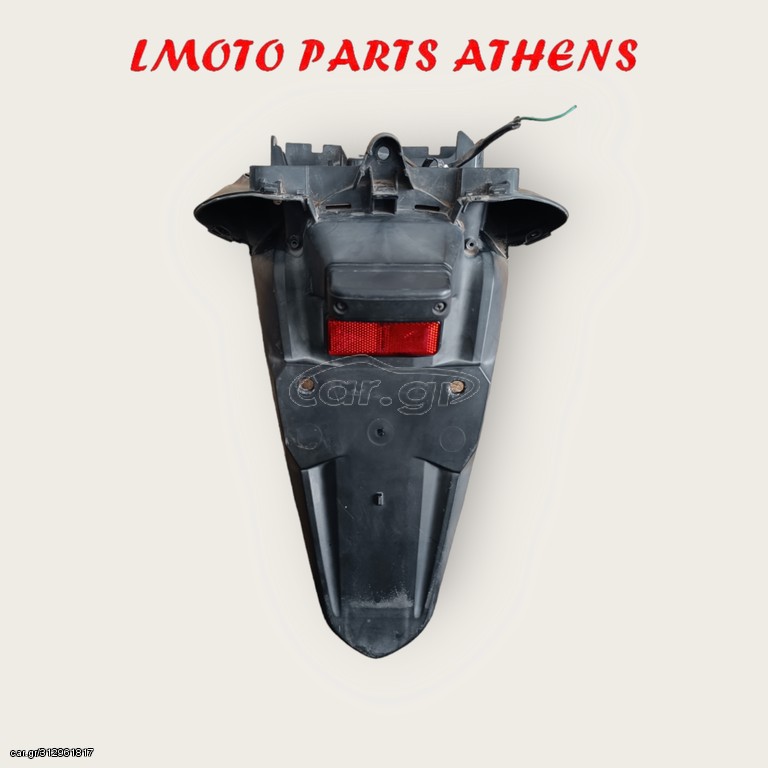 ΠΙΣΩ ΦΤΕΡΟ PCX 125 / 150