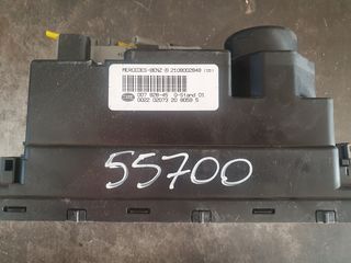 ΜΟΝΑΔΑ ΚΕΝΤΡΙΚΟΥ ΚΛΕΙΔΩΜΑΤΟΣ MERCEDES BENZ W210 2108002848