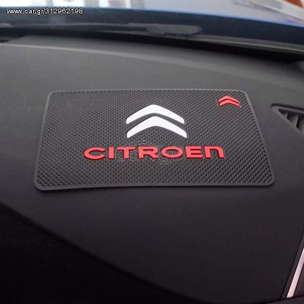 Citroen Αντιολισθητική Βάση Ταμπλό