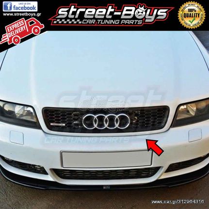 ΜΑΣΚΑ [RS TYPE] ΜΑΥΡΗ ΓΡΙΛΙΑ ΚΑΠΟ AUDI A4 B5 (1994-2000) |  StreetBoys - Car Tuning Shop