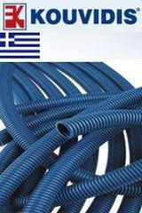 Διαμορφώσιμος Κυματοειδής Σωλήνας (σπιράλ) SUPERFLEX  Ø13.5 2013013 KOUVIDIS