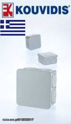 Τετράγωνο Κουτί Διακλαδώσεως CONDUR Ø16/20 3001016 KOUVIDIS