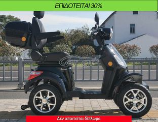 Diletta Smart 1000 2025 ΧΩΡΙΣ ΔΙΠΛΩΜΑ