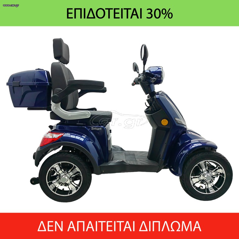Diletta Smart 1000 2026 ΧΩΡΙΣ ΔΙΠΛΩΜΑ ΕΤΟΙΜΟΠΑΡΑΔΟΤΟ