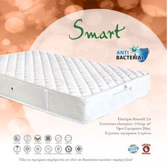 Dennino Strom Smart 100x200 Μονό 20cm Ορθοπεδικό στρώμα με ελατήρια Bonnell DS121.100200