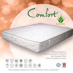 Dennino Strom Comfort 90x190 Μονό 25cm Ορθοπεδικό στρώμα με ελατήρια Bonnell DS141.90190