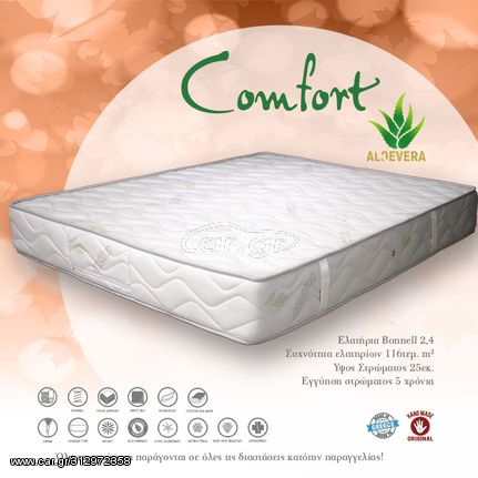 Dennino Strom Comfort 100x200 Μονό 25cm Ορθοπεδικό στρώμα με ελατήρια Bonnell DS141.100200