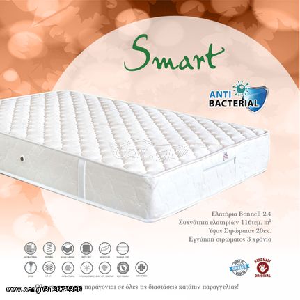 Dennino Strom Smart 130x200 Ημίδιπλο 20cm Ορθοπεδικό στρώμα με ελατήρια Bonnell DS121.130200