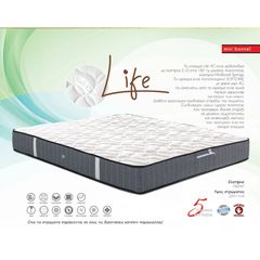 Dennino Strom Life 4G 70x190 Μονό 22cm Ορθοπεδικό στρώμα Σκληρό με ελατήρια mini Bonnell DS211.70190