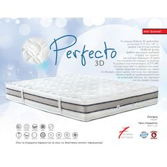 Dennino Strom Perfecto 3D 80x190 Μονό 28cm Ορθοπεδικό στρώμα Σκληρό με ελατήρια mini Bonnell DS241.80190