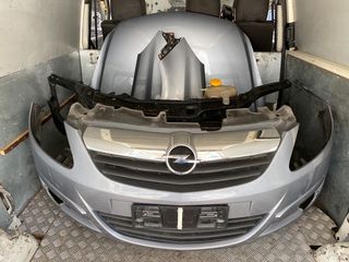 OPEL CORSA D Α’ ΣΕΙΡΑ ΜΟΥΡΗ ΚΟΜΠΛΕ -thumb-1
