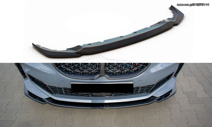 ΕΜΠΡΟΣΘΙΟ ΣΠΟΙΛΕΡ ΠΡΟΦΥΛΑΚΤΗΡΑ ΓΙΑ BMW 1M F40 M-PACK/ M135i