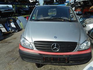 ΤΡΟΠΕΤΟ ΜΠΡΟΣΤΙΝΟ MERCEDES BENZ VITO 639