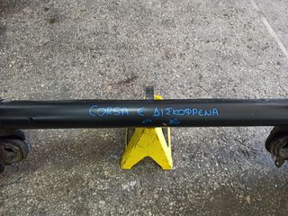OPEL CORSA E ΑΞΟΝΑΣ ΠΙΣΩ ΜΕ ΔΙΣΚΟΥΣ-thumb-1
