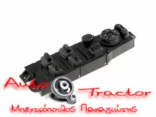  ΔΙΑΚΟΠΤΕΣ ΗΛΕΚΤΡΙΚΩΝ ΠΑΡΑΘΥΡΩΝ JEEP CHEROKEE '96- 4ΠΛΟΣ 12PIN Κωδικός: 56009449AB
