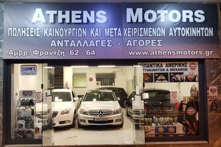 ΔΙΑΚΟΠΤΗΣ ΡΥΘΜΙΣΗΣ ΥΨΟΥΣ ΦΩΤΩΝ ΚΑΙ ΡΟΟΣΤΑΤΗΣ ΓΙΑ POLO 2002 ΕΩΣ 2005-thumb-2