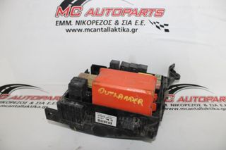 Ασφαλειοθήκη  MITSUBISHI OUTLANDER (2007-2011)  505200531 5267D   έξω