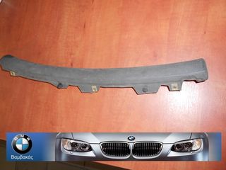 ΔΙΑΚΟΣΜΗΤΙΚΟ ΤΑΜΠΛΟ BMW E38 ''BMW Bαμβακας''