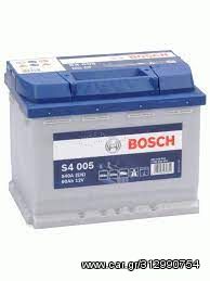 Μπαταρίες Bosch,55 ΑΗ .55ΕΥΡ -60ΑΗ-60ΕΥΡ-63ΑΗ-63ΕΥΡ.