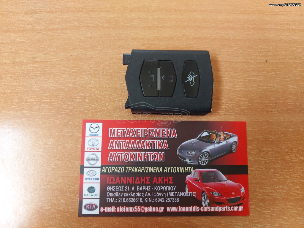 MAZDA CX-7 2008 CONTROL BUTTON ΚΛΕΙΔΙΟΥ