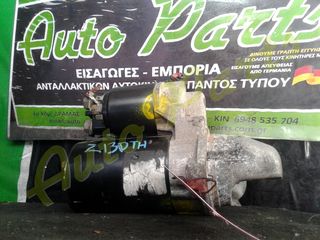 ΜΙΖΑ OPEL ASTRA H (9 ΔΟΝΤΙΑ ) , ΚΩΔ.ΚΙΝ. Ζ13DTH , ΜΟΝΤΕΛΟ 2004-2011