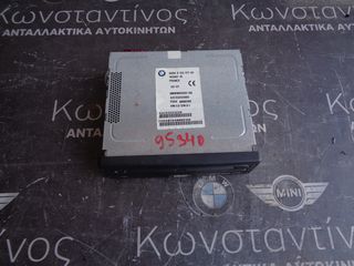ΜΟΝΑΔΑ GPS NAVIGATION ΚΑΙ DVD BMW X3 E83-E39-E46 ΣΕΙΡΑ 3 ΚΑΙ 5-thumb-1