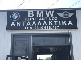 ΜΟΝΑΔΑ GPS NAVIGATION ΚΑΙ DVD BMW X3 E83-E39-E46 ΣΕΙΡΑ 3 ΚΑΙ 5-thumb-2