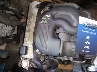 ΜΗΧΑΝΗ ΚΟΜΠΛΕ BMW E46 M43 8VALVE 1.9 ΣΕΙΡΑ 3