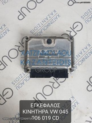 VW POLO 2005-2008 1.4 TDI ΕΓΚΕΦΑΛΟΣ ΚΙΝΗΤΗΡΑ ΚΩΔΙΚΟΣ- 045906019CD