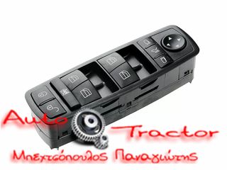  ΔΙΑΚΟΠΤΗΣ ΗΛΕΚΤΡΙΚΩΝ ΠΑΡΑΘΥΡΩΝ MERCEDES A CLASS W169 '04-/B W245 '05- 4ΠΛΟΣ 3PIN ΚΑΘΡΕΠΤΕΣ ΜΕ ΑΝΑΚΛΙΣΗ Κωδικός: A1698206710