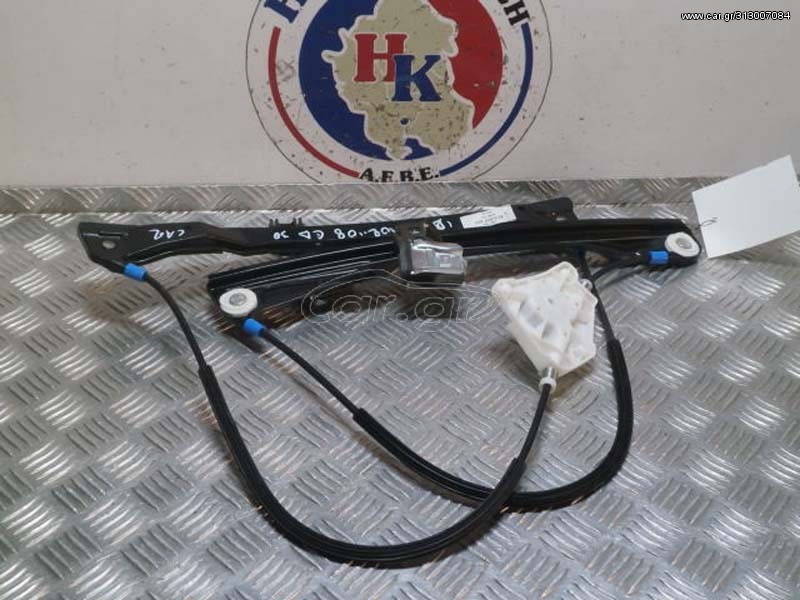 SEAT IBIZA 02-08  3ΘΥΡΟ ΕΜΠΡΟΣ ΔΕΞΙΟΣ ΓΡΥΛΛΟΣ ΧΩΡΙΣ ΜΟΤΕΡ ΚΑΙΝΟΥΡΓΙΟΣ