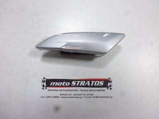 Μαρσπίες Πίσω Δεξίς Piaggio Liberty 50 iGet 4T 3V E4 2020 RP8CA1100 1B001787000HN